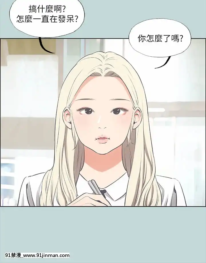 縱夏夜之夢44-45話[無料 18禁 動畫]