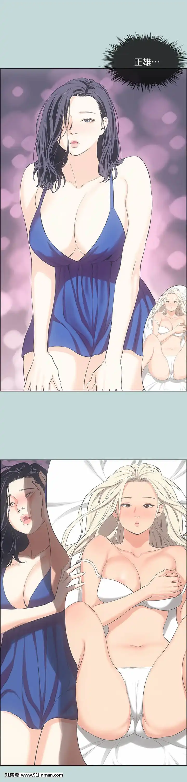 縱夏夜之夢44-45話[無料 18禁 動畫]