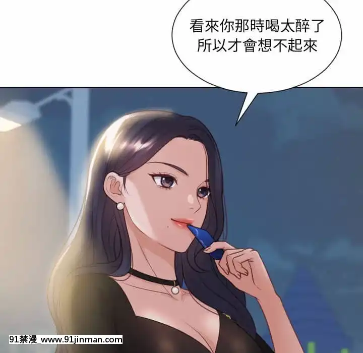 奇奇怪怪的女友37-38話[後媽 h漫]