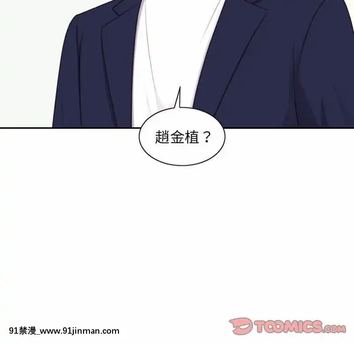 奇奇怪怪的女友37-38話[後媽 h漫]