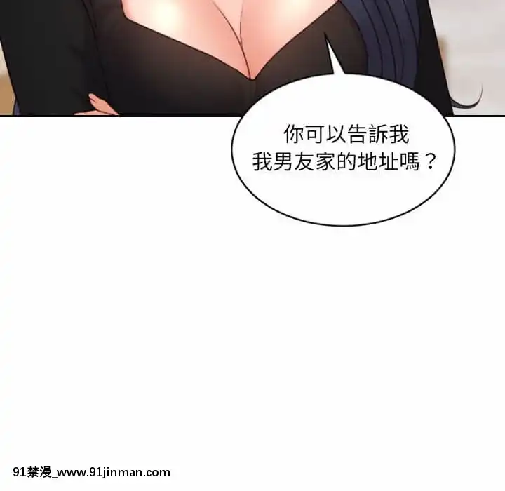 奇奇怪怪的女友37-38話[後媽 h漫]