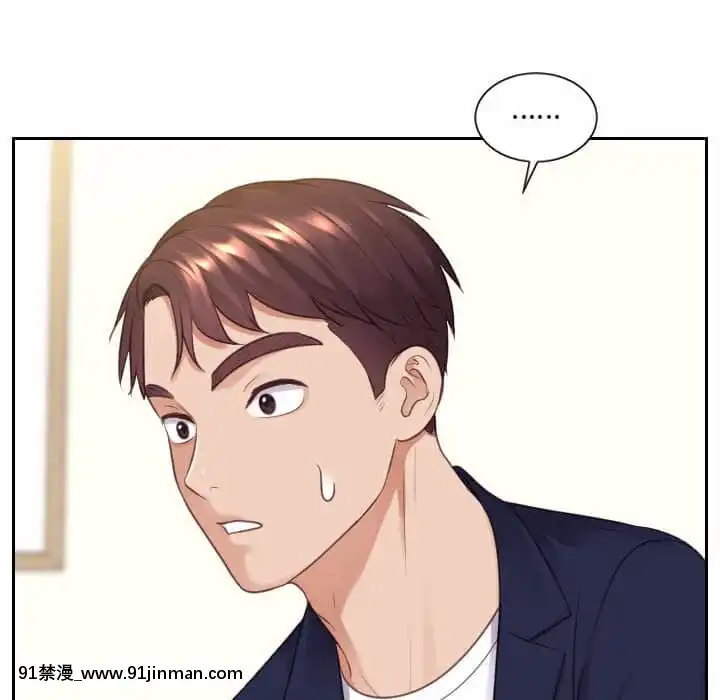 奇奇怪怪的女友37-38話[後媽 h漫]
