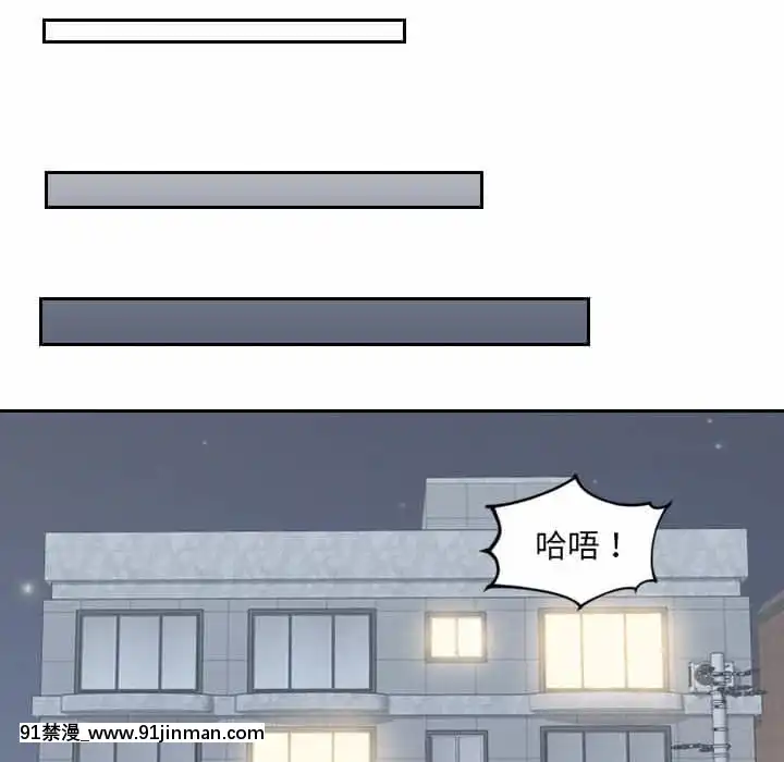 奇奇怪怪的女友37-38話[後媽 h漫]