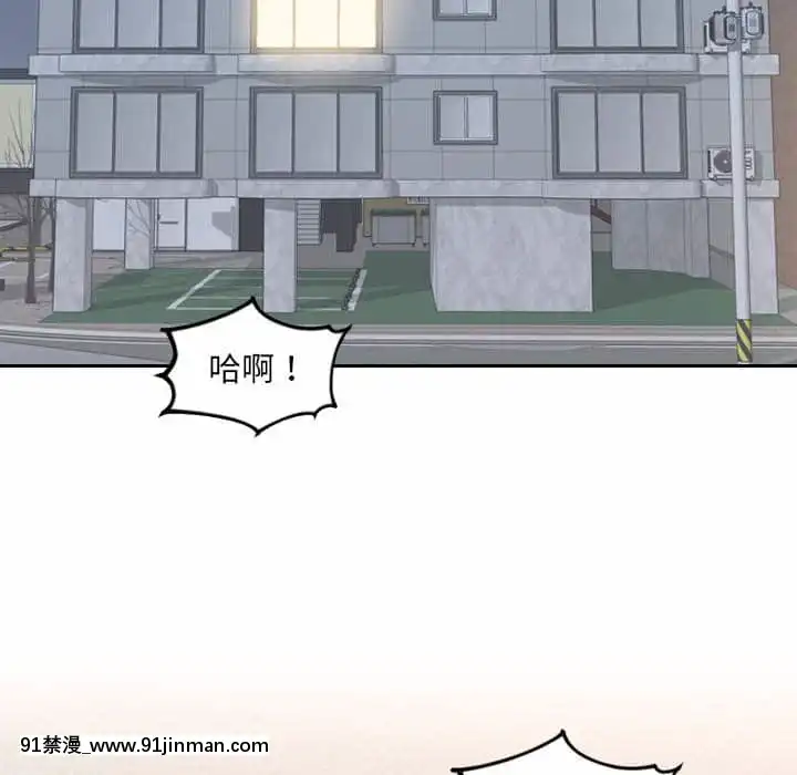 奇奇怪怪的女友37-38話[後媽 h漫]