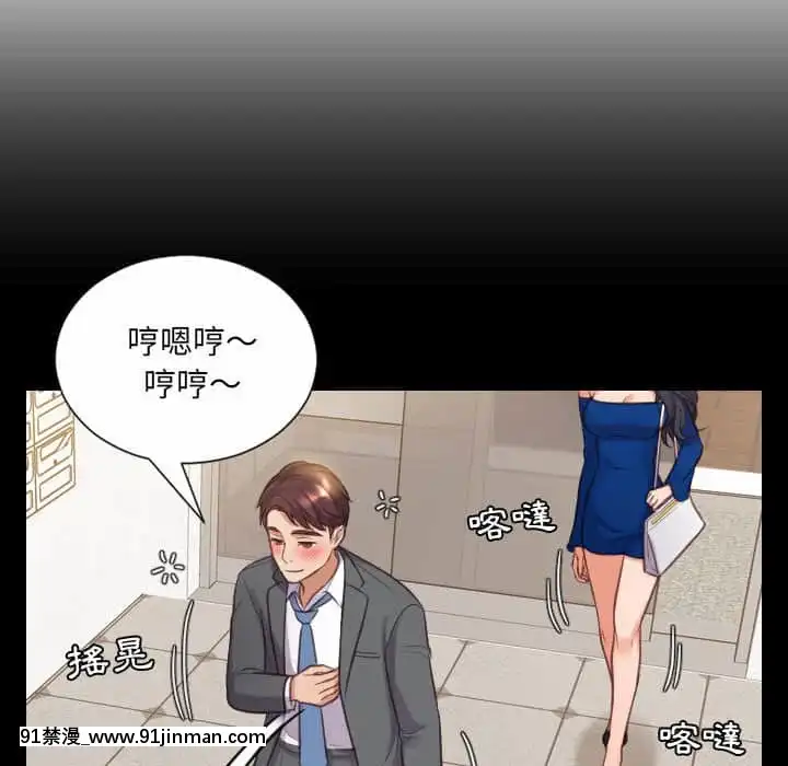 奇奇怪怪的女友37-38話[後媽 h漫]