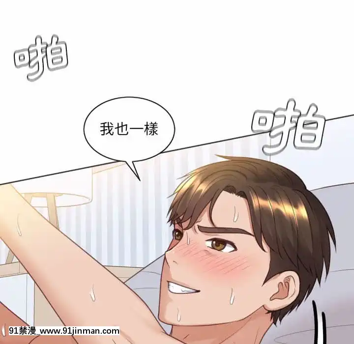 奇奇怪怪的女友37-38話[後媽 h漫]