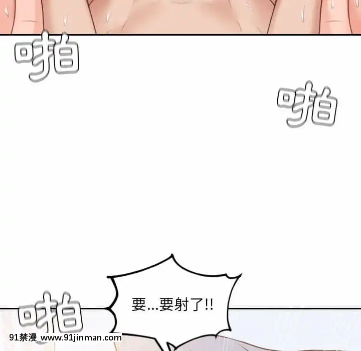 奇奇怪怪的女友37-38話[後媽 h漫]