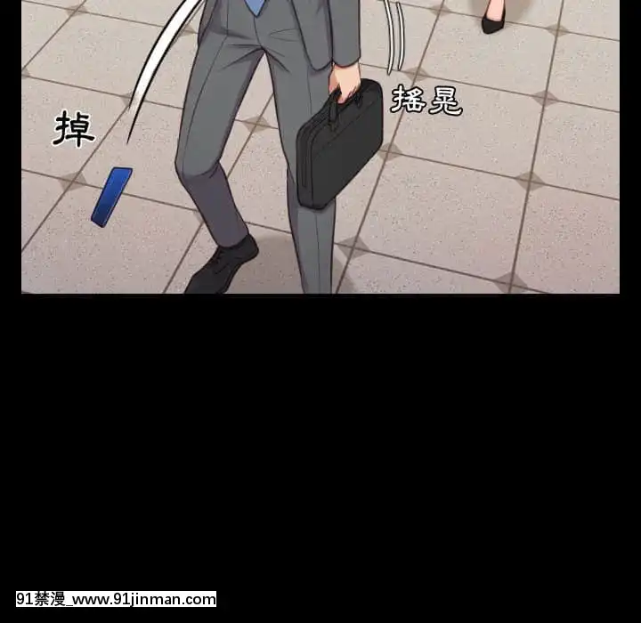 奇奇怪怪的女友37-38話[後媽 h漫]