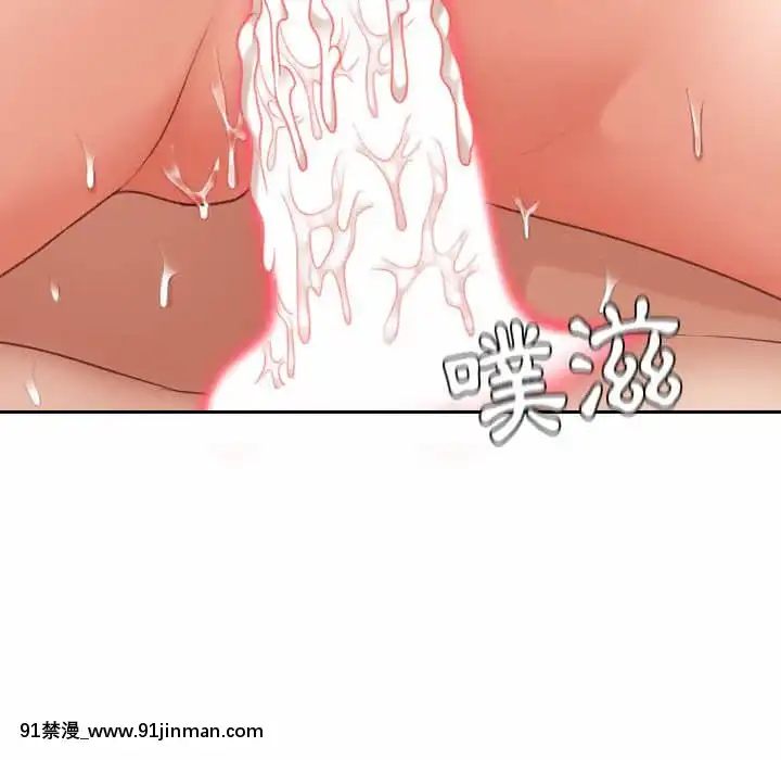 奇奇怪怪的女友37-38話[後媽 h漫]