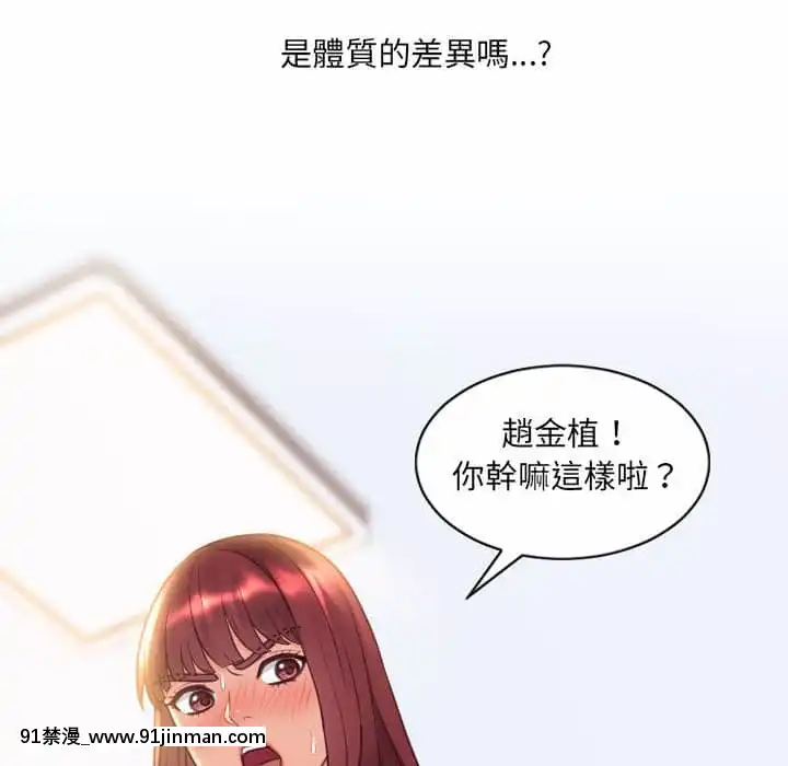 奇奇怪怪的女友37-38話[後媽 h漫]