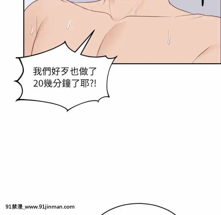 奇奇怪怪的女友37-38話[後媽 h漫]