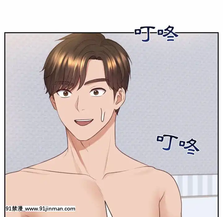 奇奇怪怪的女友37-38話[後媽 h漫]