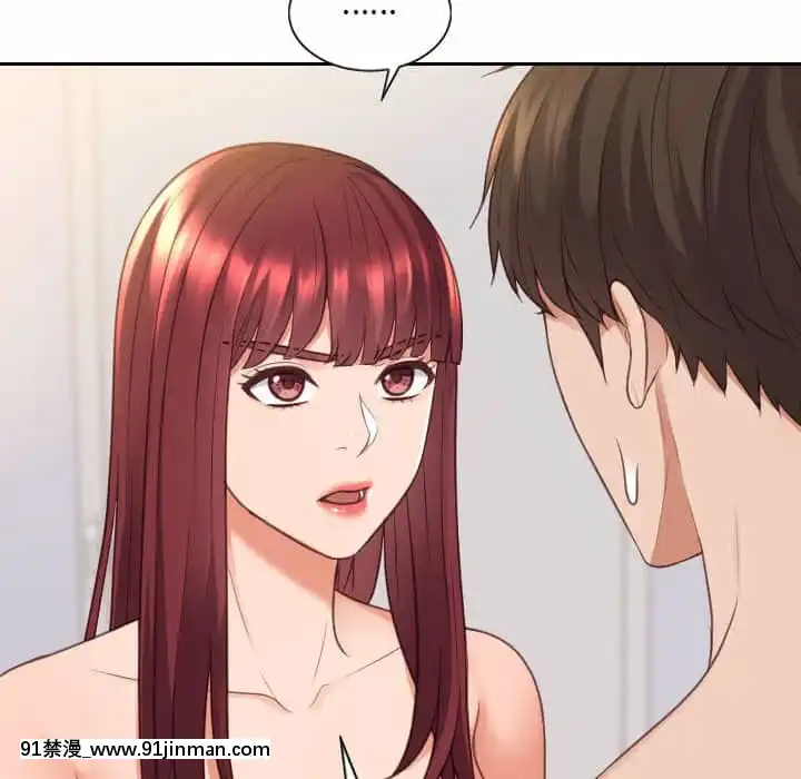 奇奇怪怪的女友37-38話[後媽 h漫]