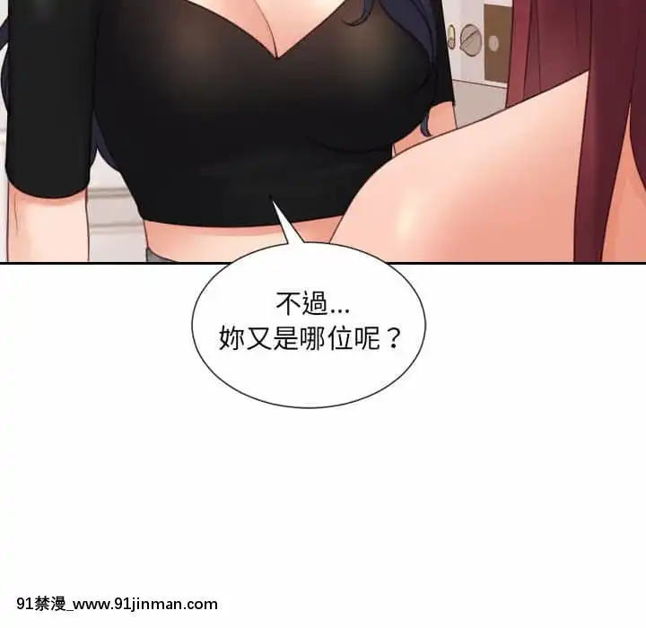奇奇怪怪的女友37-38話[後媽 h漫]