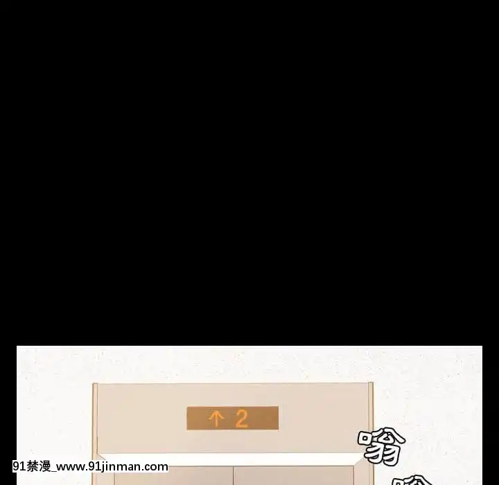 奇奇怪怪的女友37-38話[後媽 h漫]