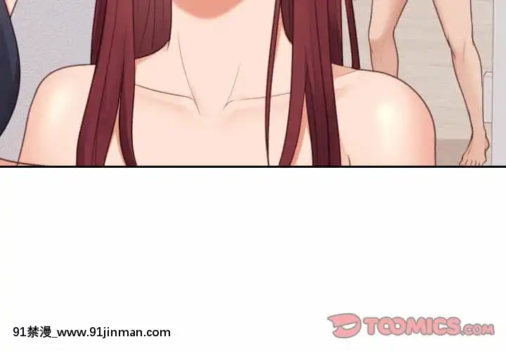 奇奇怪怪的女友37-38話[後媽 h漫]