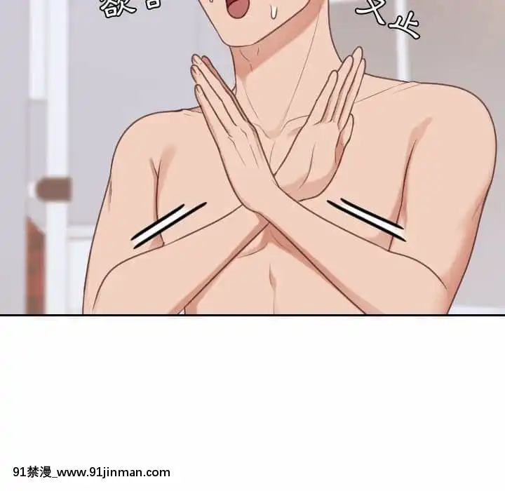 奇奇怪怪的女友37-38話[後媽 h漫]