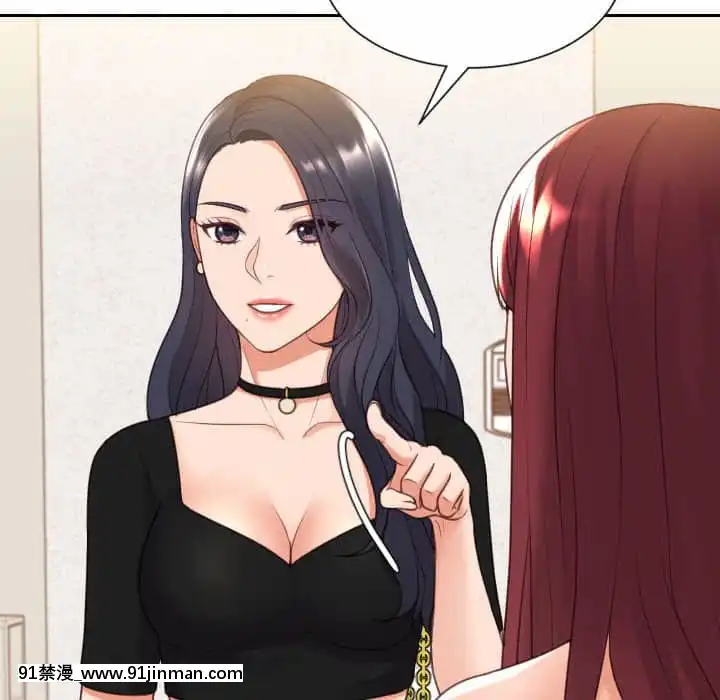 奇奇怪怪的女友37-38話[後媽 h漫]