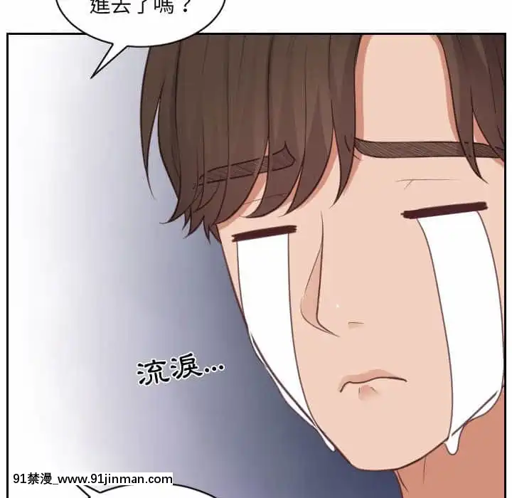 奇奇怪怪的女友37-38話[後媽 h漫]