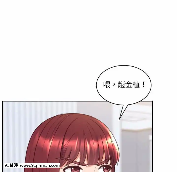 奇奇怪怪的女友37-38話[後媽 h漫]