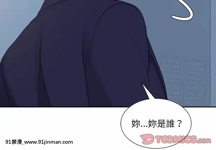 奇奇怪怪的女友37-38話[後媽 h漫]
