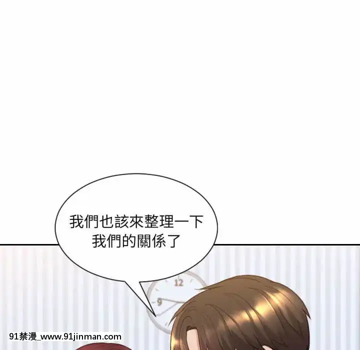 奇奇怪怪的女友37-38話[後媽 h漫]
