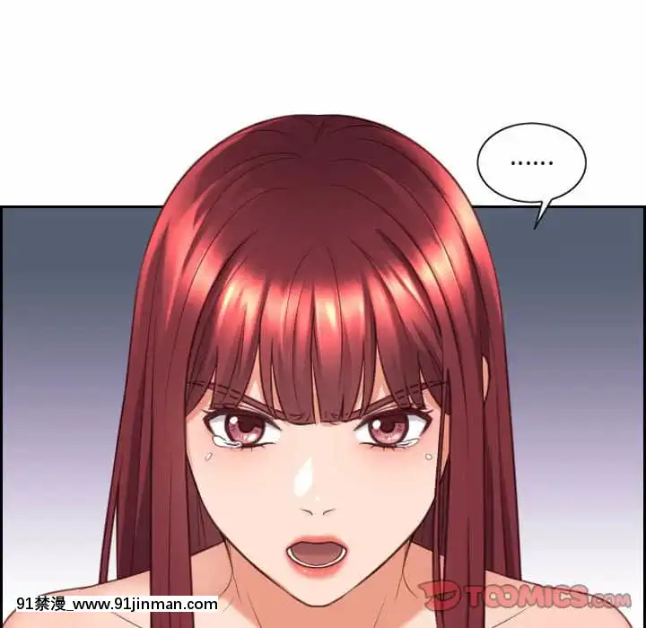 奇奇怪怪的女友37-38話[後媽 h漫]