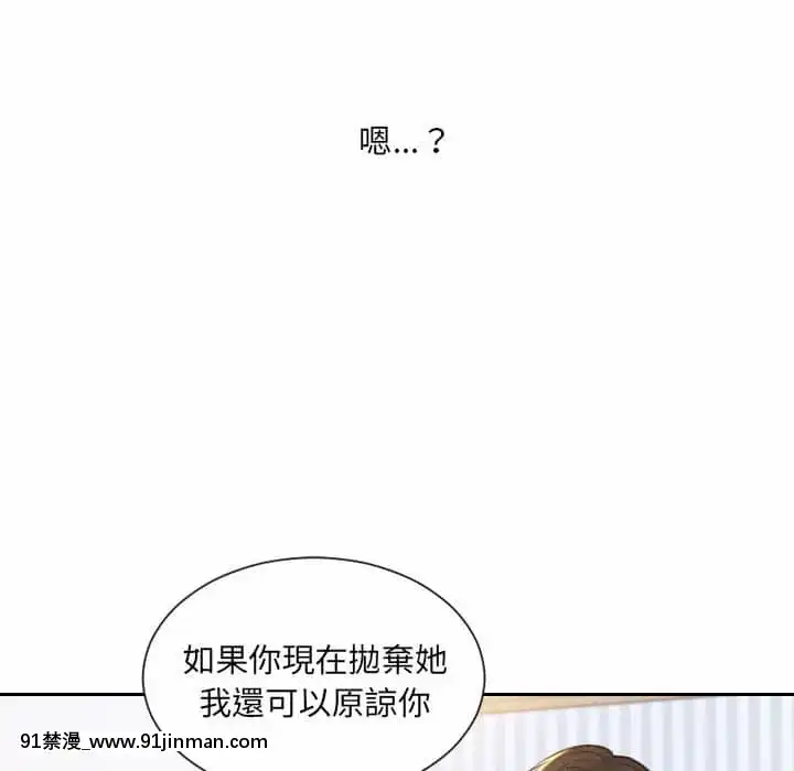 奇奇怪怪的女友37-38話[後媽 h漫]