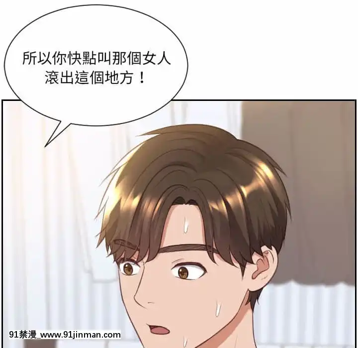 奇奇怪怪的女友37-38話[後媽 h漫]