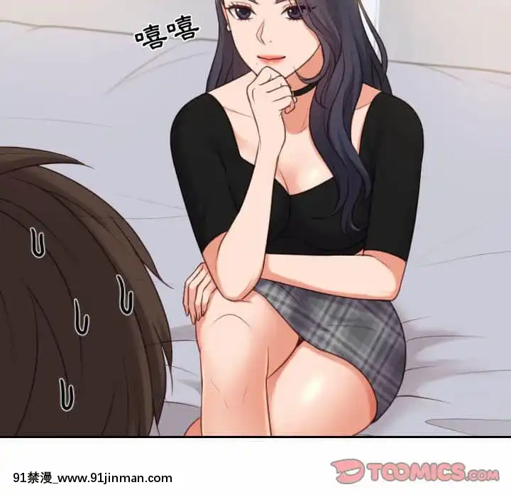 奇奇怪怪的女友37-38話[後媽 h漫]