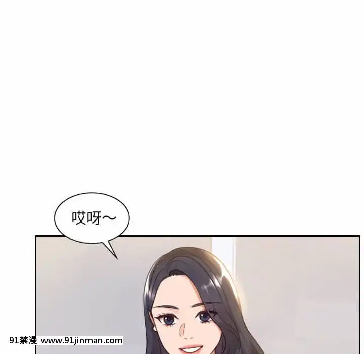 奇奇怪怪的女友37-38話[後媽 h漫]