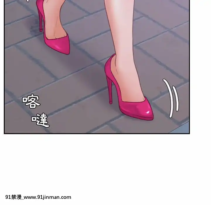 奇奇怪怪的女友37-38話[後媽 h漫]