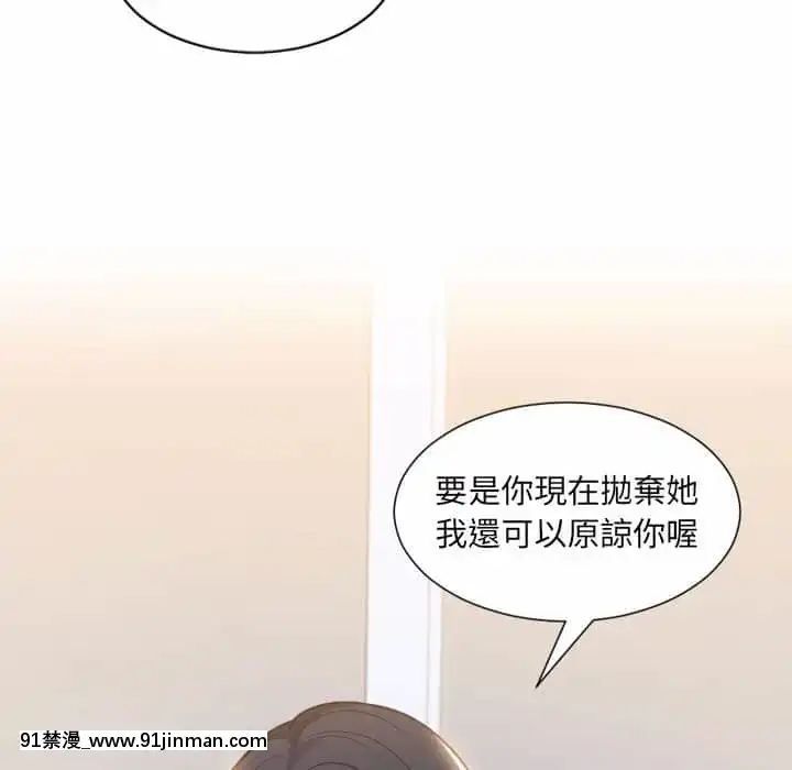 奇奇怪怪的女友37-38話[後媽 h漫]