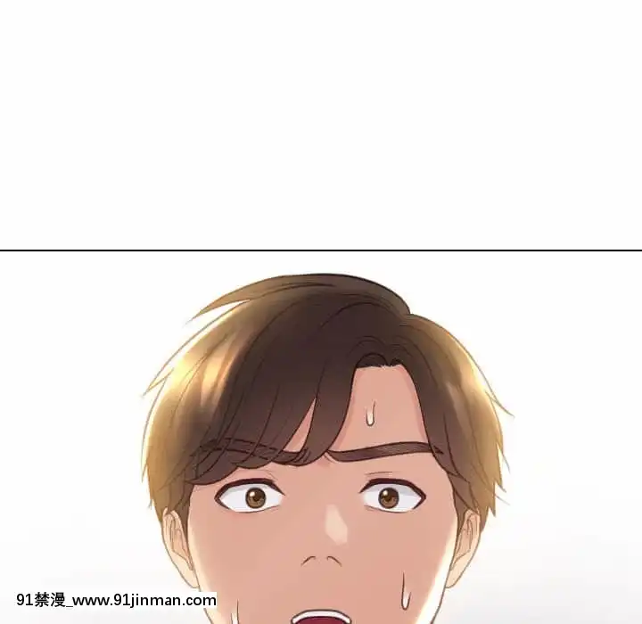 奇奇怪怪的女友37-38話[後媽 h漫]