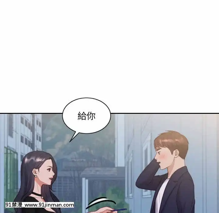 奇奇怪怪的女友37-38話[後媽 h漫]