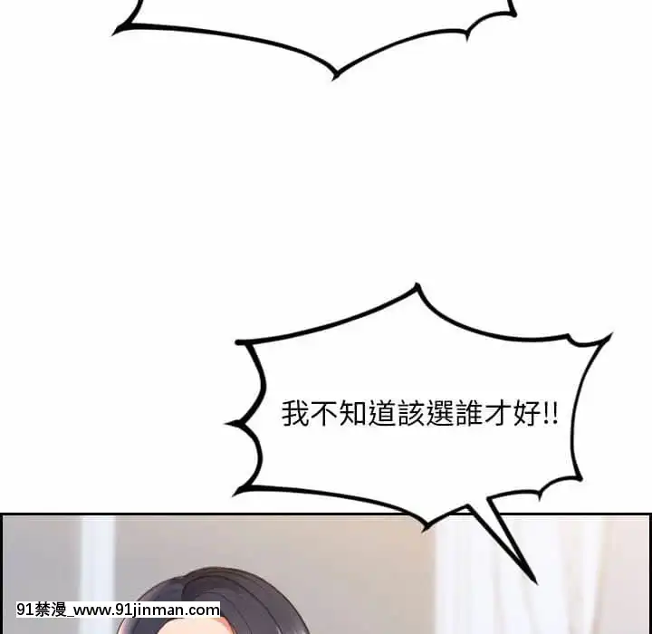 奇奇怪怪的女友37-38話[後媽 h漫]