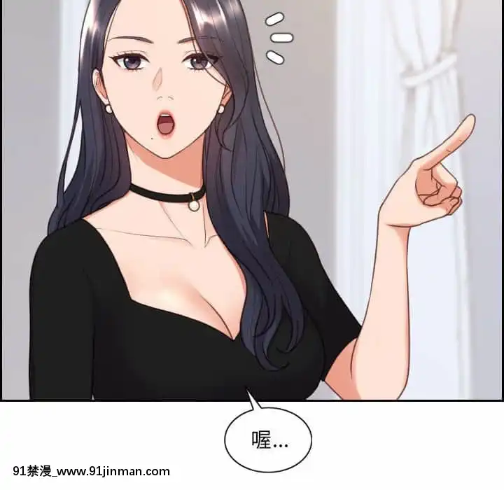 奇奇怪怪的女友37-38話[後媽 h漫]