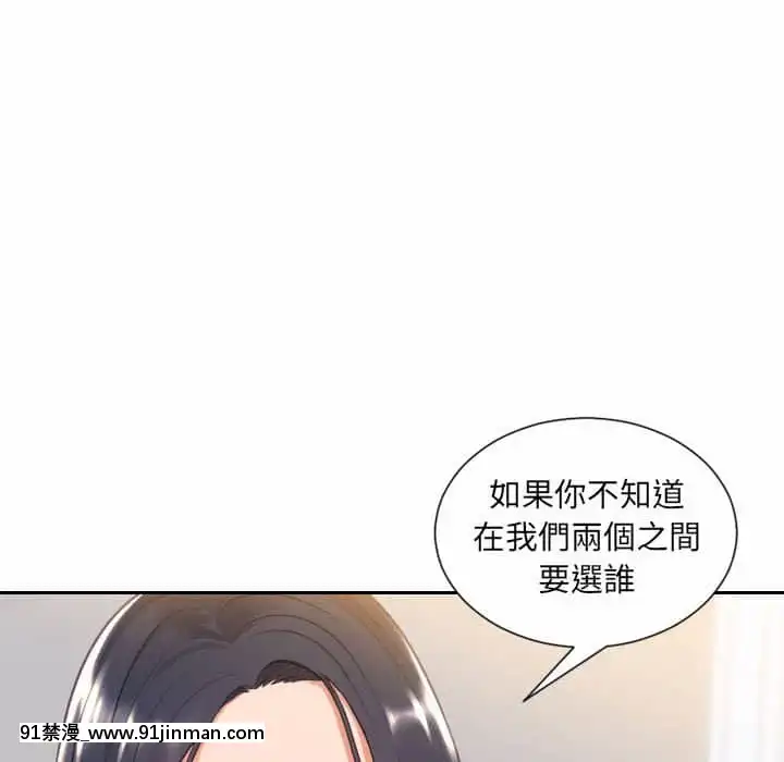 奇奇怪怪的女友37-38話[後媽 h漫]