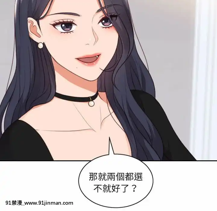 奇奇怪怪的女友37-38話[後媽 h漫]