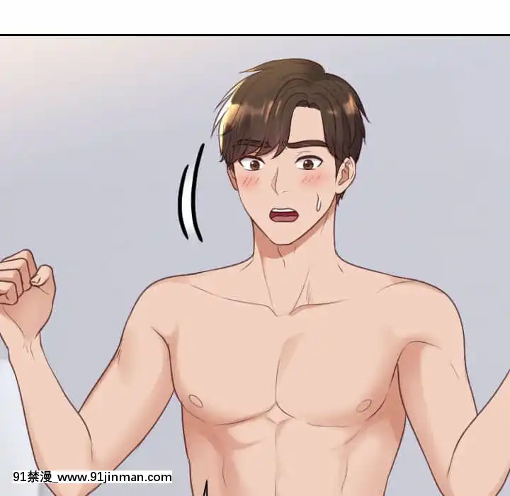 奇奇怪怪的女友37-38話[後媽 h漫]