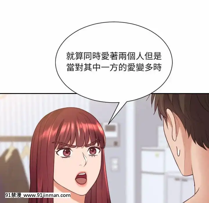 奇奇怪怪的女友37-38話[後媽 h漫]