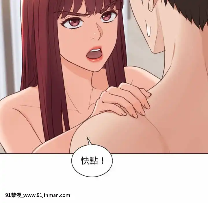 奇奇怪怪的女友37-38話[後媽 h漫]