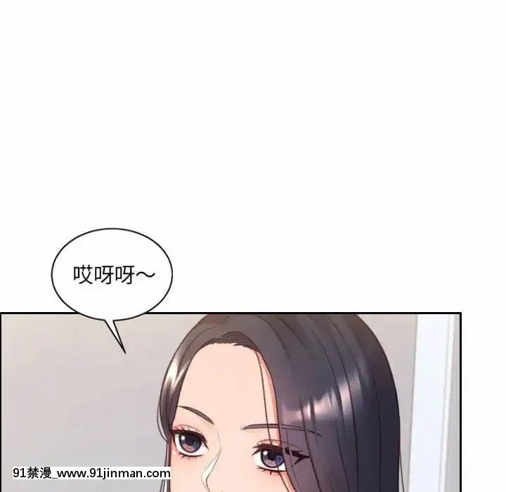 奇奇怪怪的女友37-38話[後媽 h漫]