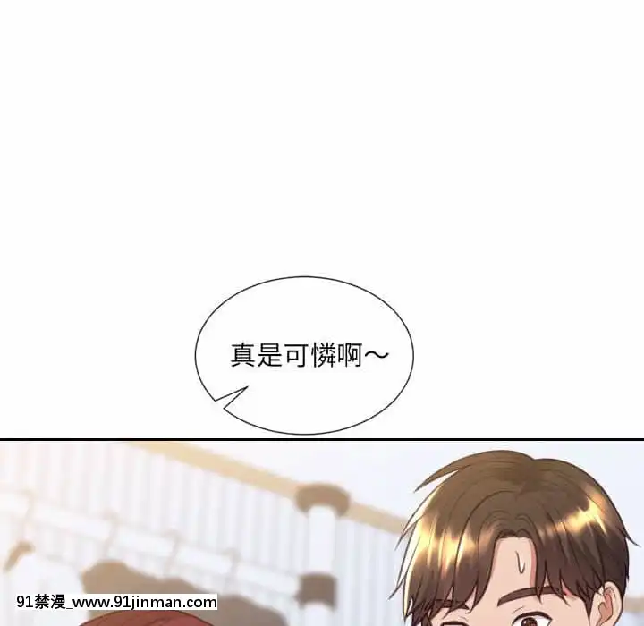 奇奇怪怪的女友37-38話[後媽 h漫]