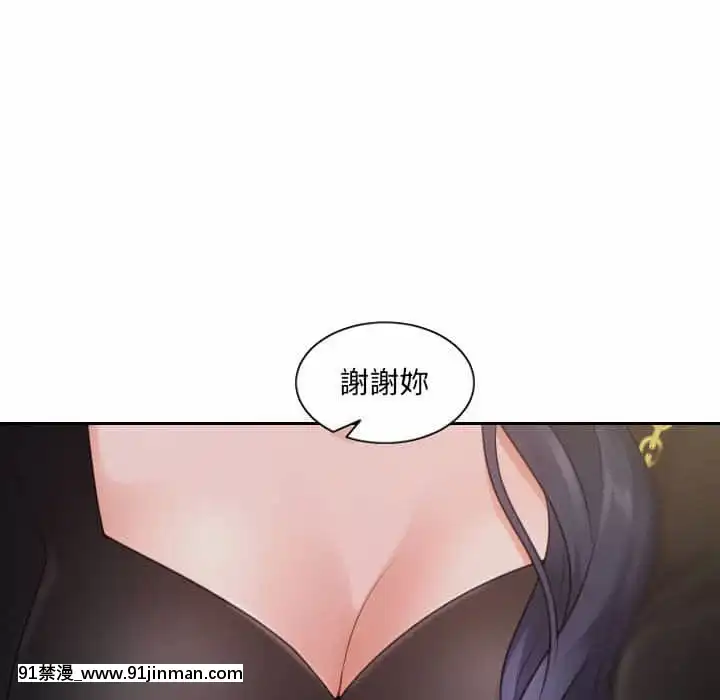 奇奇怪怪的女友37-38話[後媽 h漫]