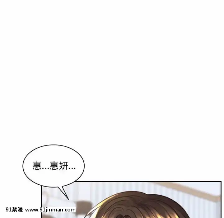 奇奇怪怪的女友37-38話[後媽 h漫]