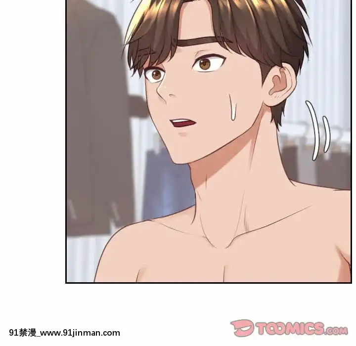 奇奇怪怪的女友37-38話[後媽 h漫]