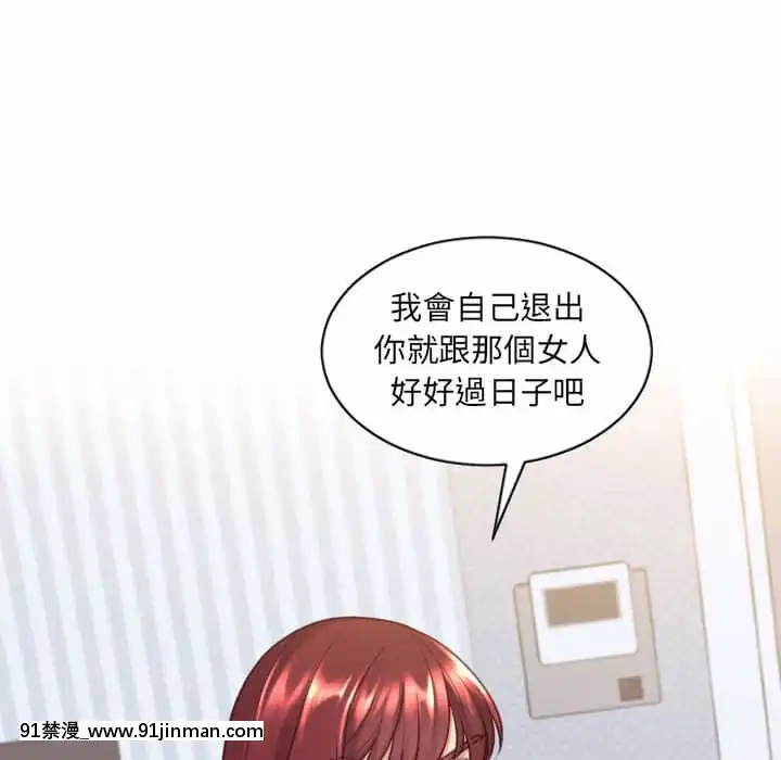 奇奇怪怪的女友37-38話[後媽 h漫]