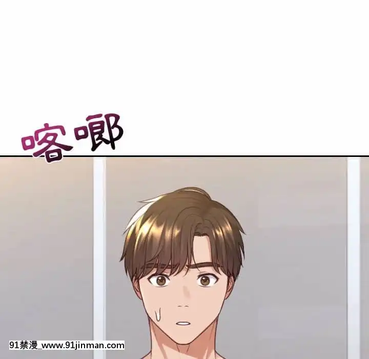 奇奇怪怪的女友37-38話[後媽 h漫]