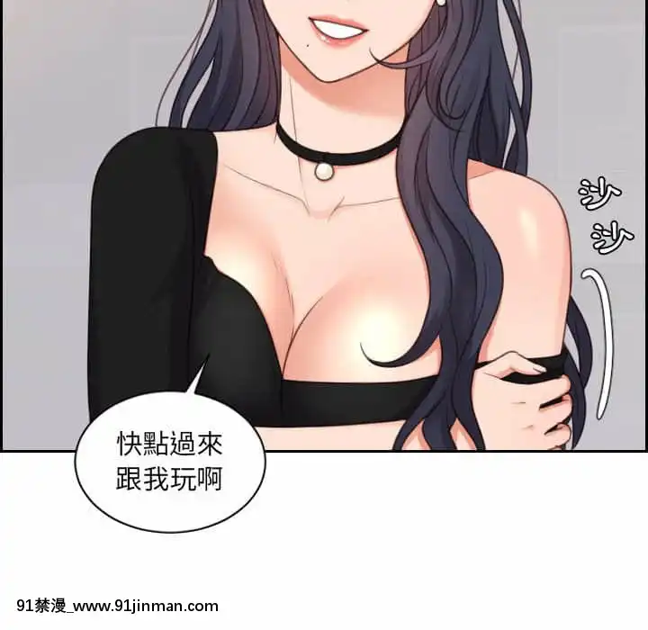 奇奇怪怪的女友37-38話[後媽 h漫]